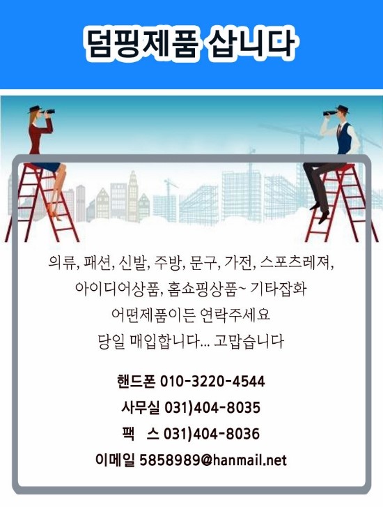 두리유통 이미지