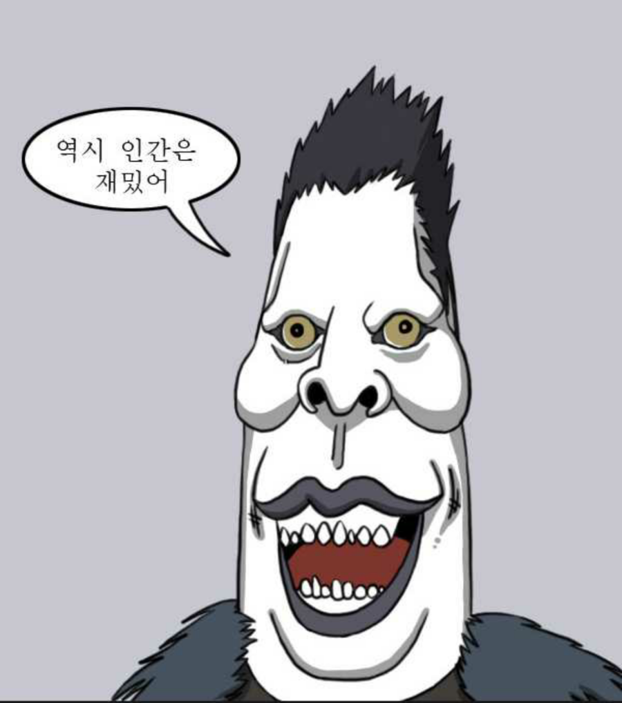 솔낭구 이미지