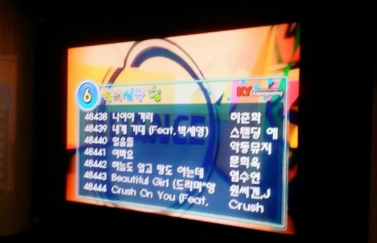 약속노래연습장 이미지