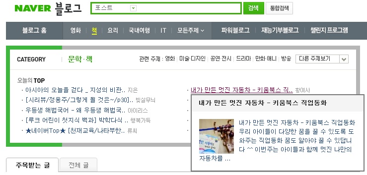 키움자동차 이미지