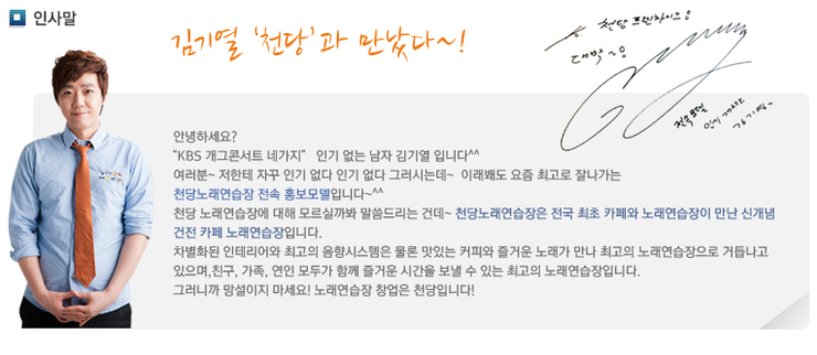 초보노래연습장 이미지