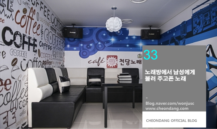 불러불러노래연습장 이미지