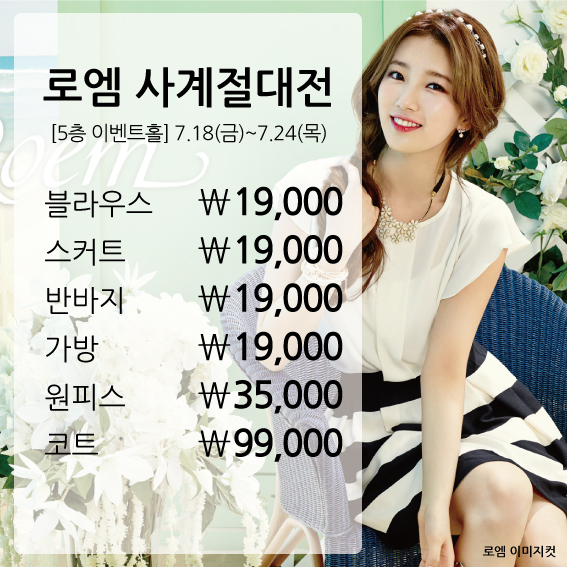밸리걸대전 이미지