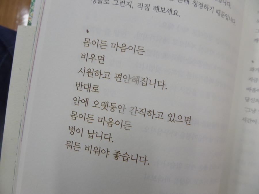 해주설렁탕 이미지