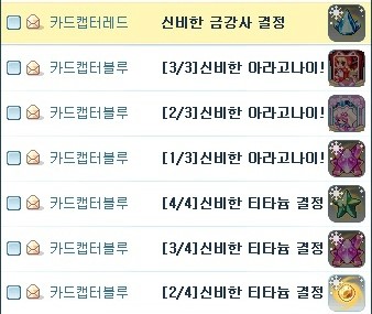 카드마스터 이미지
