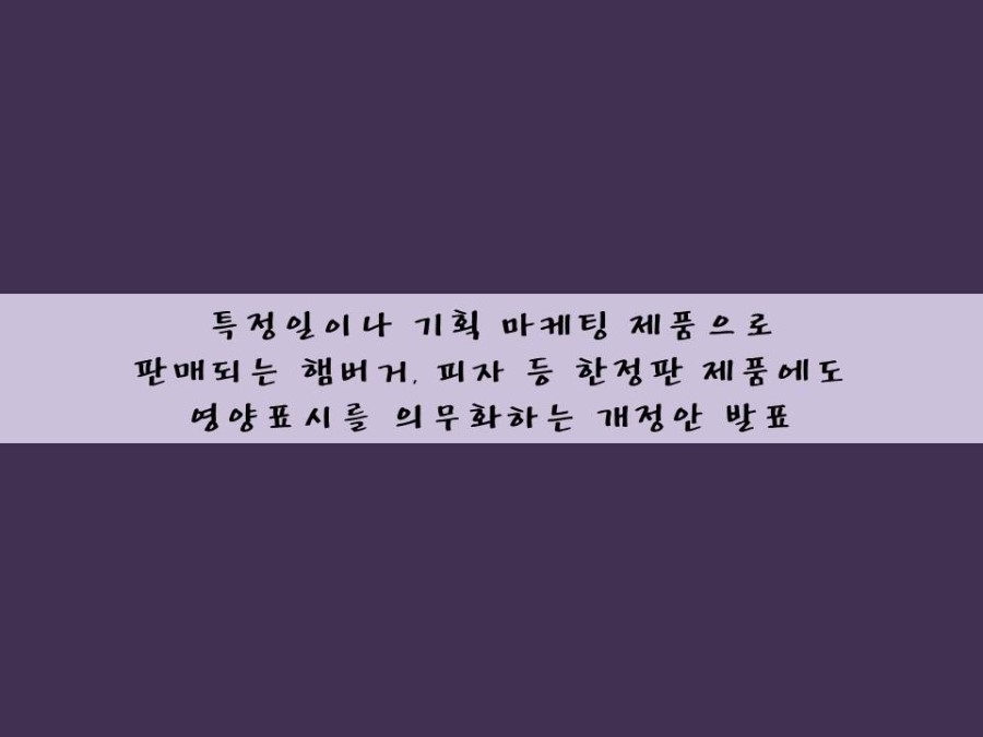 한정푸드 이미지