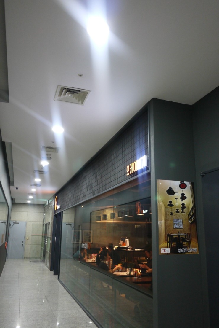 (주)오케이푸드 이미지