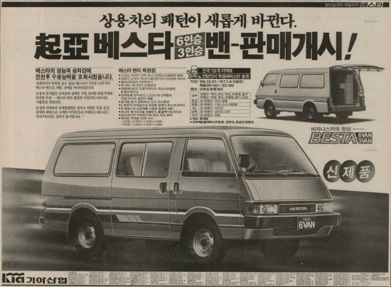 베스타산업 이미지