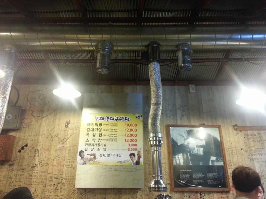 포대인대구막창 이미지