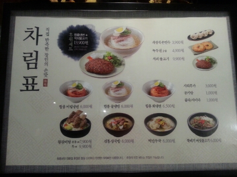 후원뉴코아 이미지
