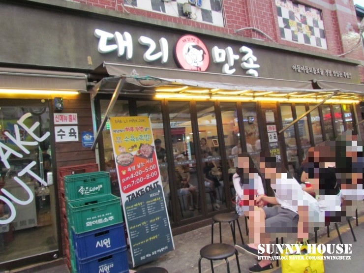 이니스프리사상점 이미지