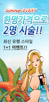 은지살롱 이미지