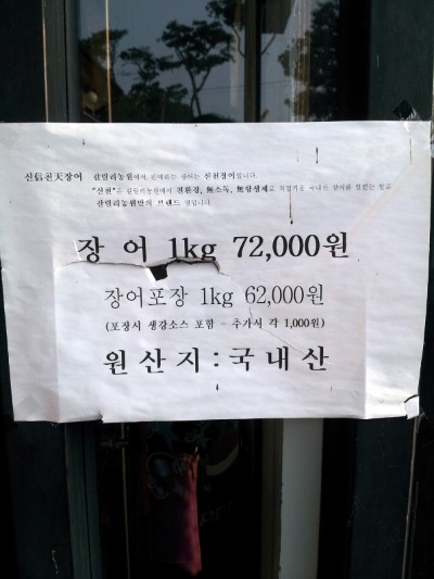 중앙농원 이미지