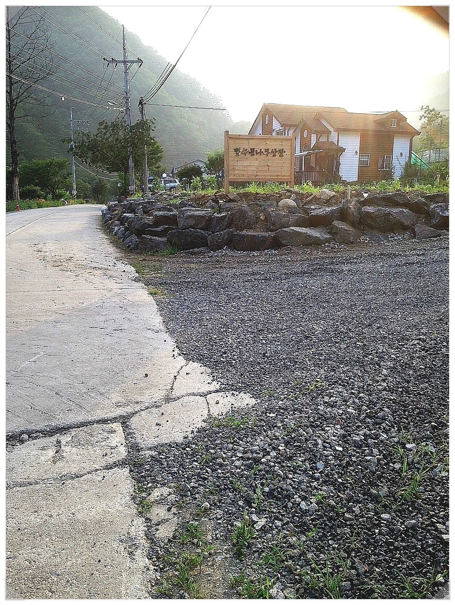 법수산장 이미지