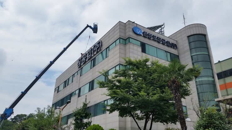 (주)원창 이미지