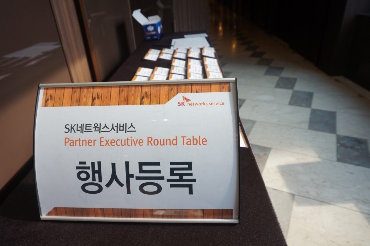 와이네트웍스 이미지