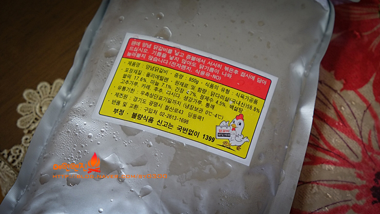 딩동쿡 이미지