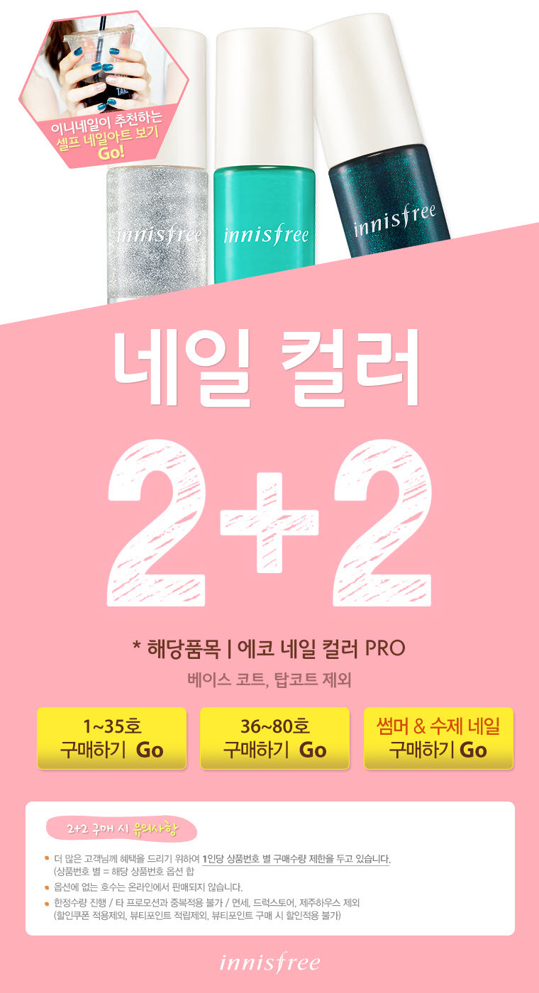 로드네일 이미지