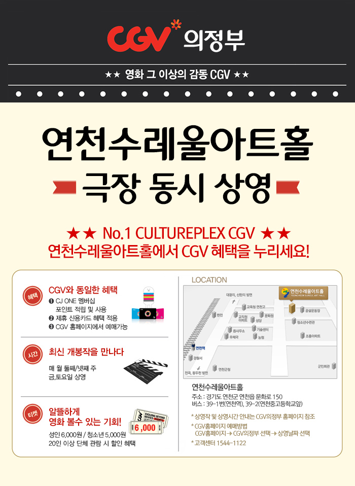 연천군컬쳐리 이미지