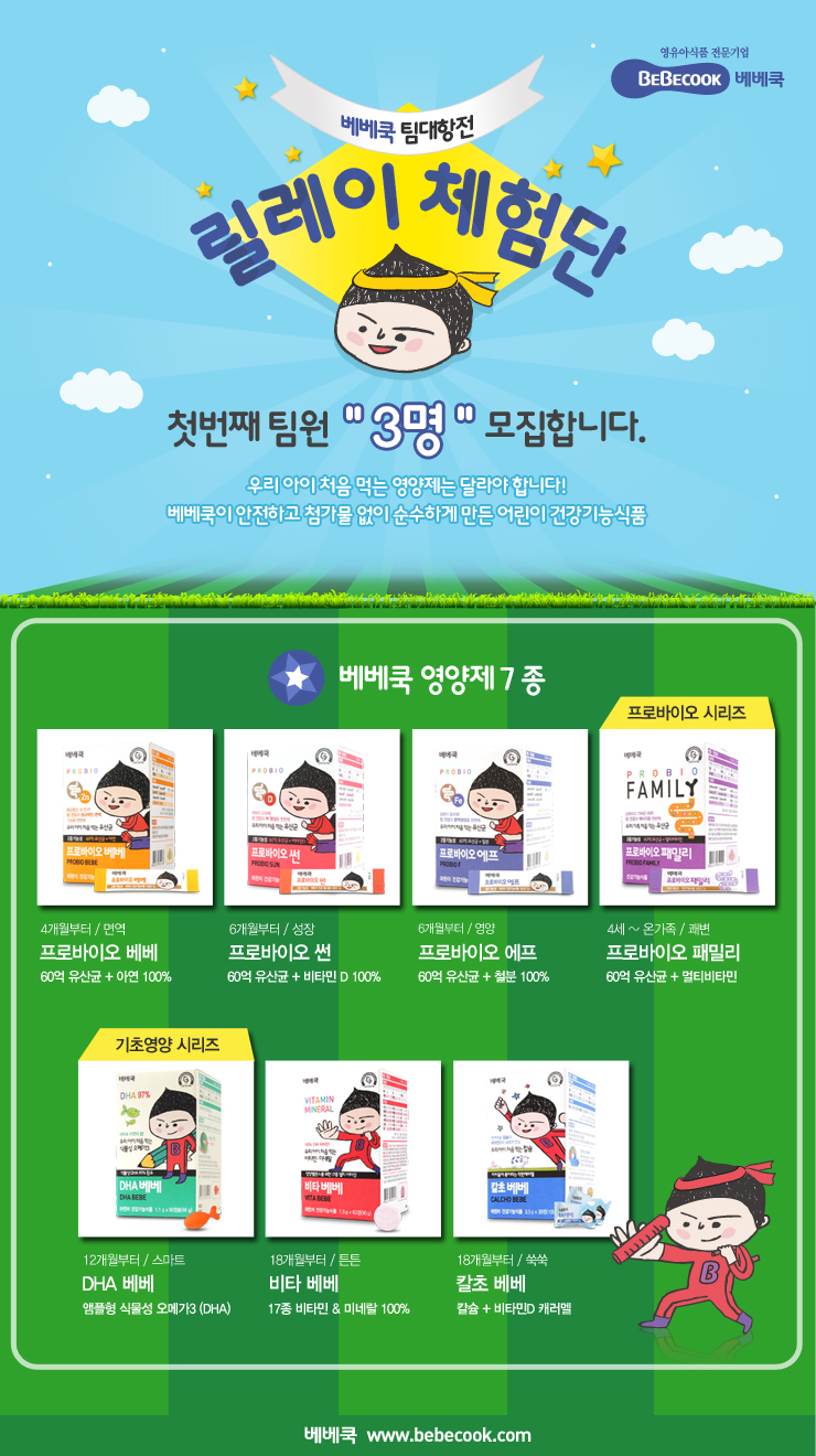 썬프로 이미지