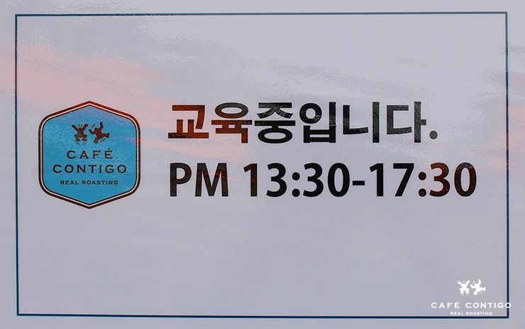 꼰띠고1 이미지