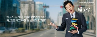 성심한의원 이미지