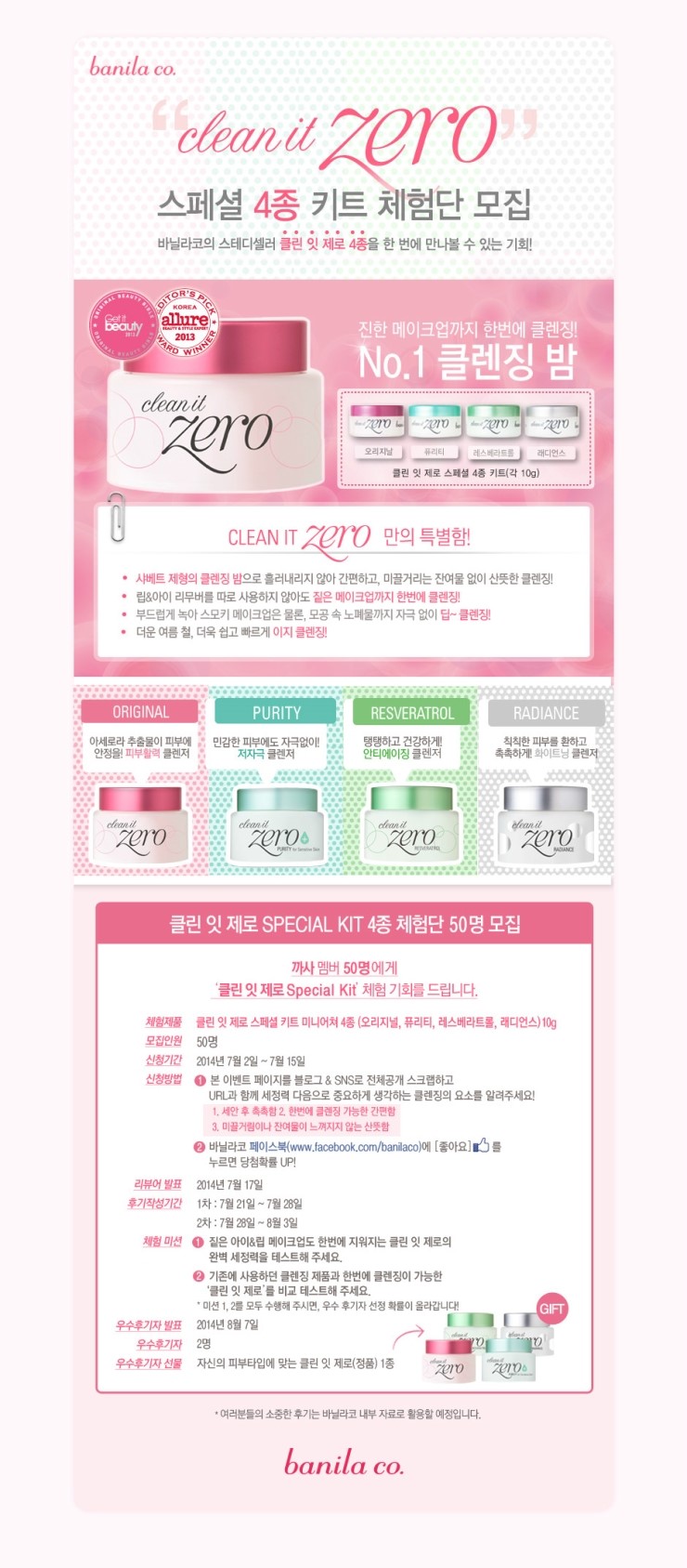 곰클린 이미지