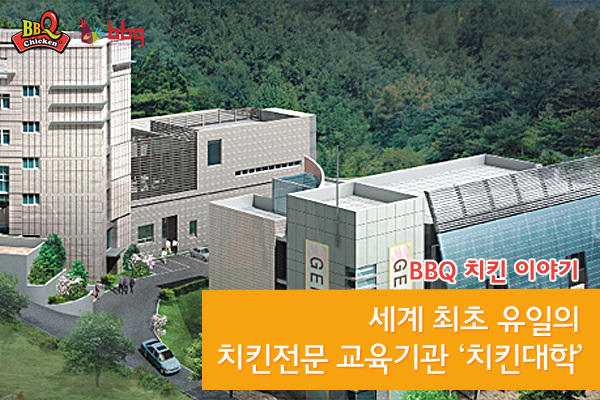 명문치킨 이미지