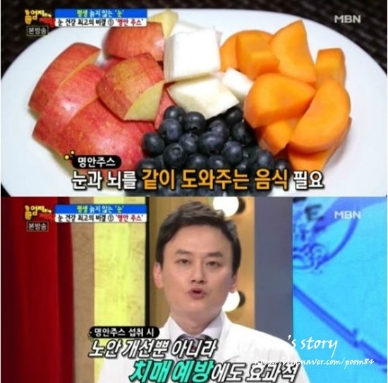 명안 이미지