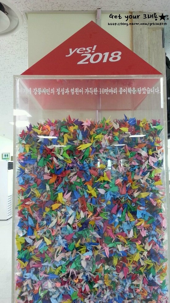 강릉시청구내식당 이미지