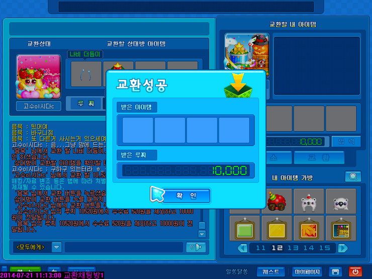 트리수 이미지