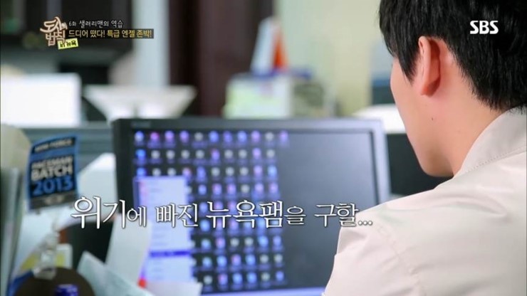 정원푸드 이미지
