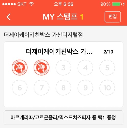 제이케이핸드폰 이미지