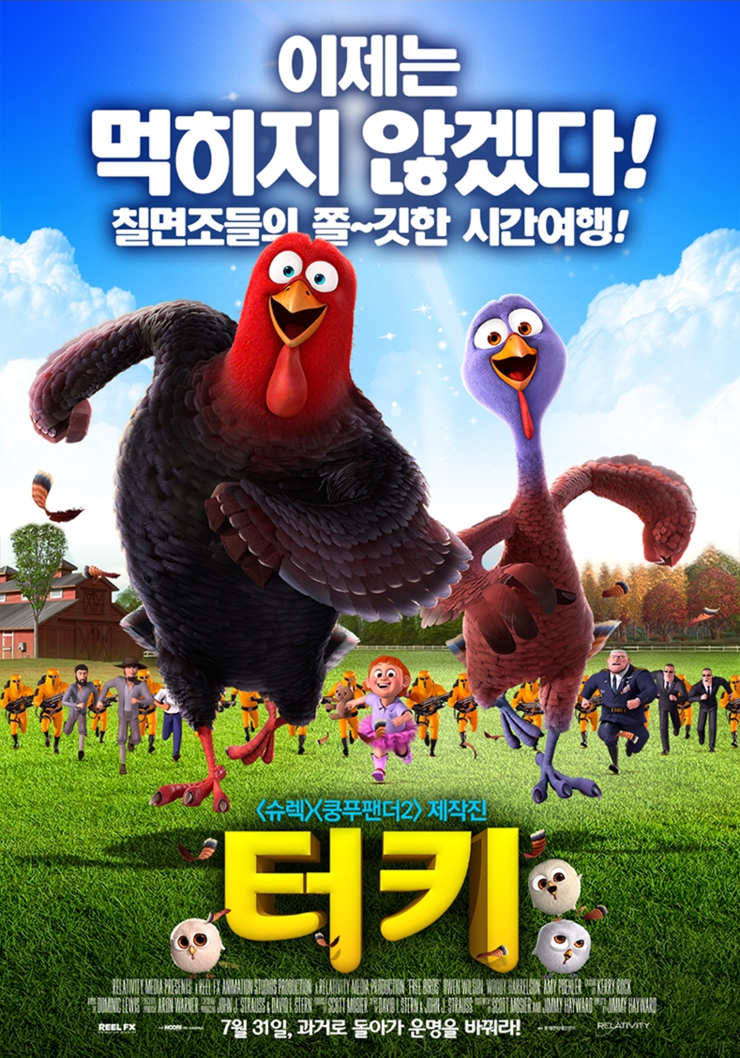 오앤컴퍼니 이미지