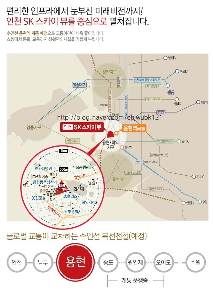 용현할인마트 이미지