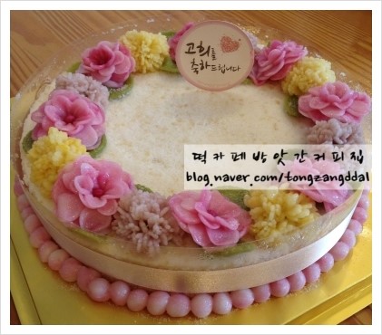 떡카페방앗간커피집 이미지