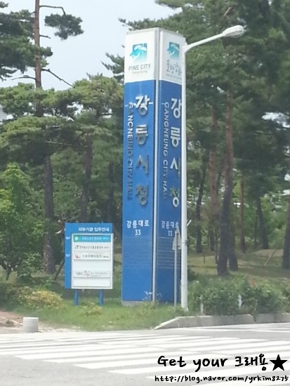 강릉시청구내식당 이미지