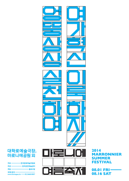마로니에치킨 이미지