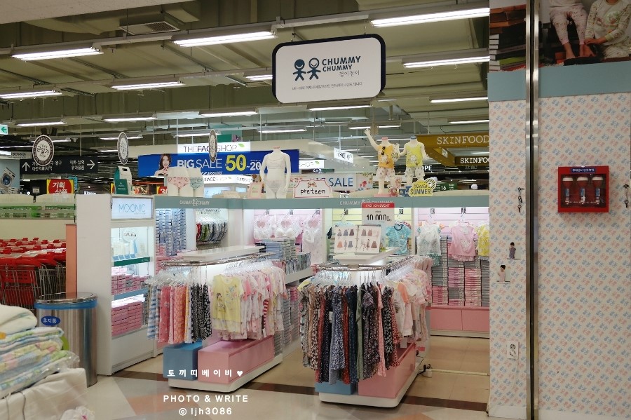 첨이첨이홈플러스 이미지