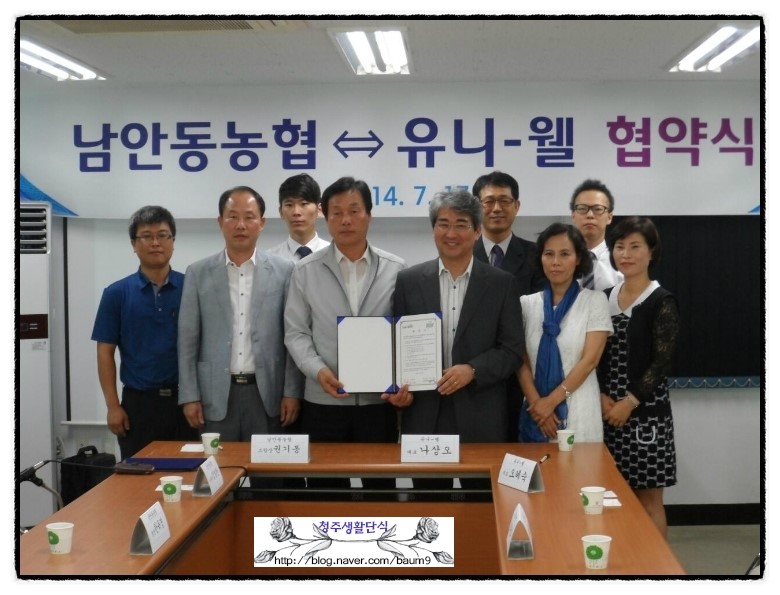 남안동식품 이미지