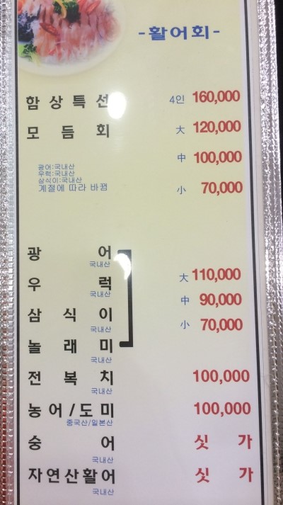 함상회센타 이미지