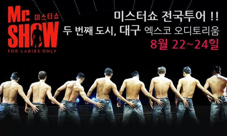 고쇼투어 이미지