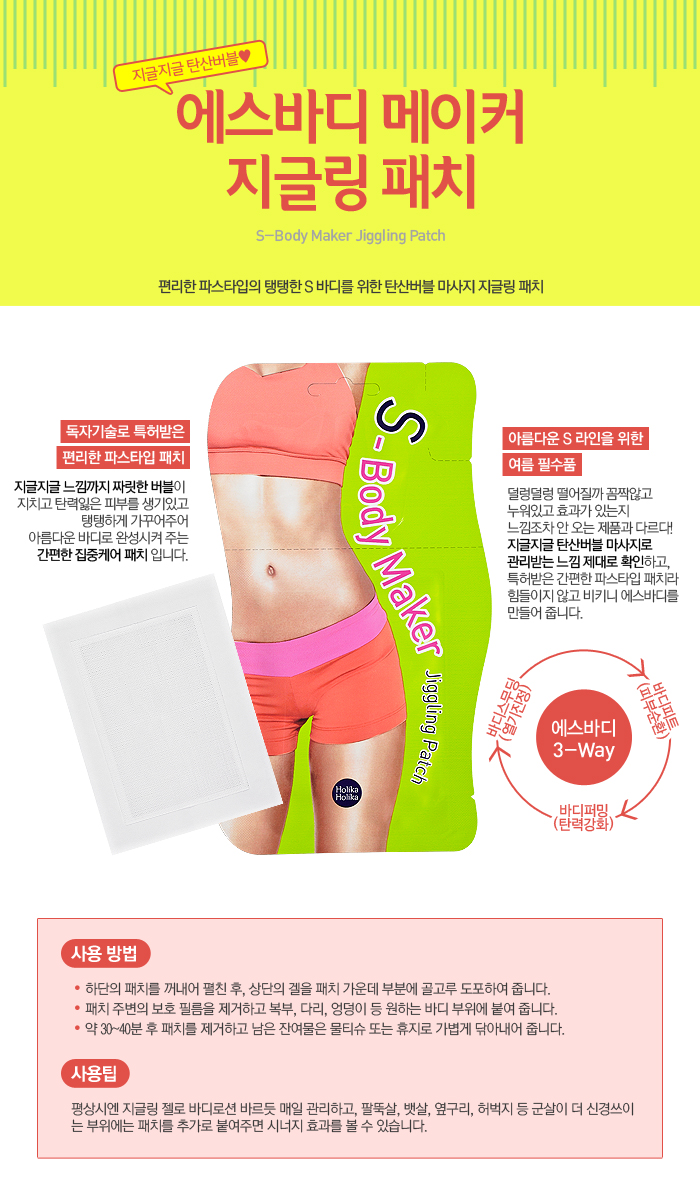 바디메이커 이미지