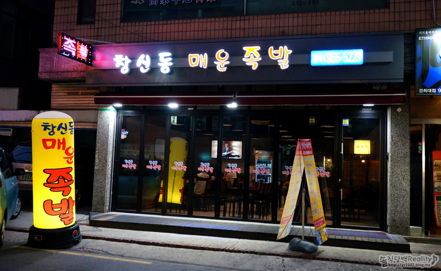 GS25회기역 이미지