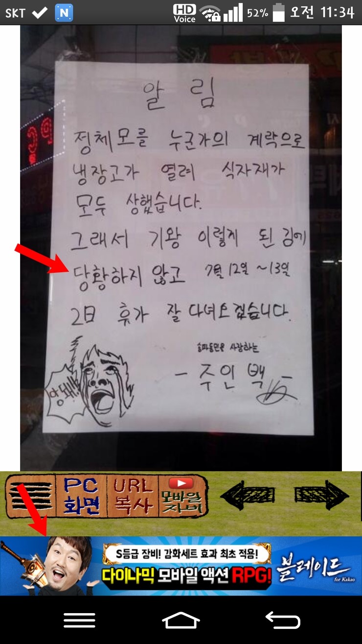 터미널 구내매점 이미지