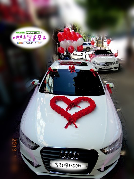 이벤트벌룬포유 이미지