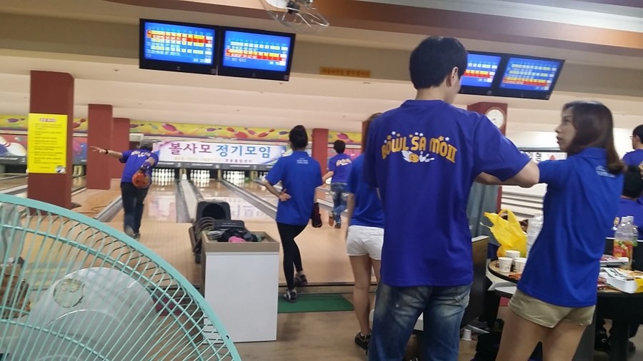 영동볼링장 이미지