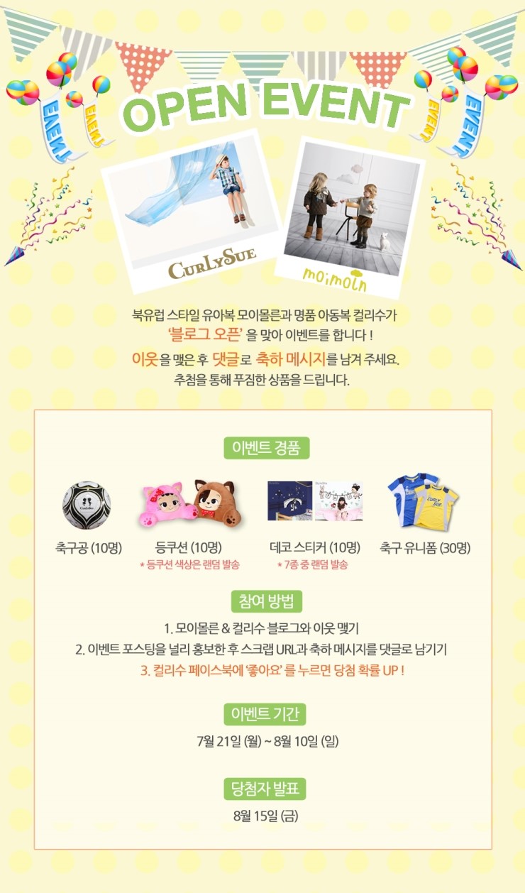 컬리수.모이몰른 이미지
