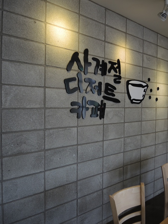 대보타일 이미지