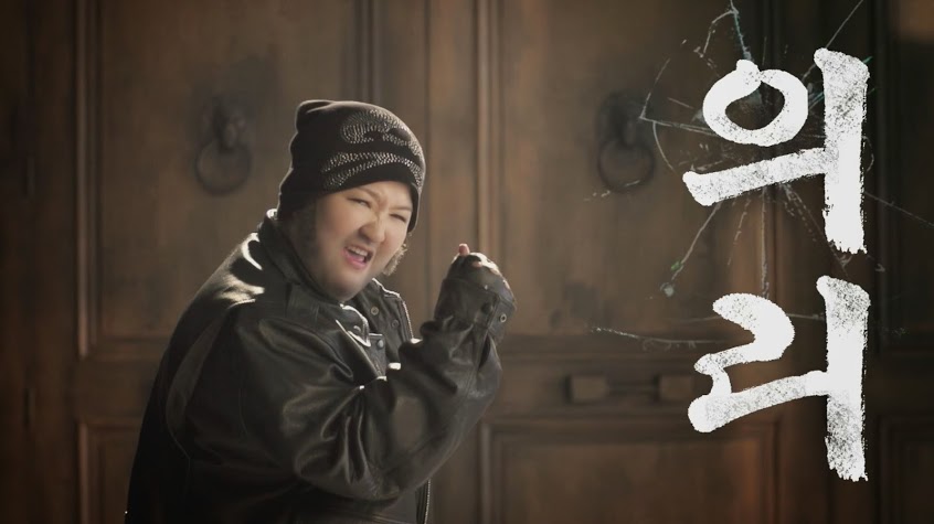의리의리의리 이미지